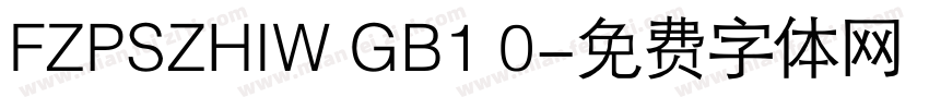 FZPSZHIW GB1 0字体转换